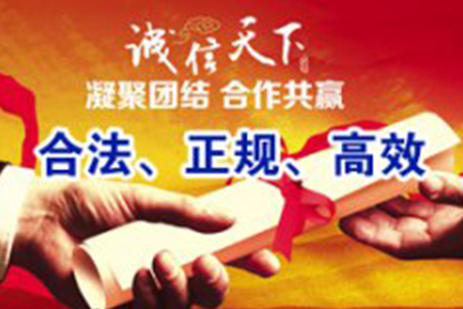 白云讨债公司：成功为家具设计师陈先生讨回50万设计费