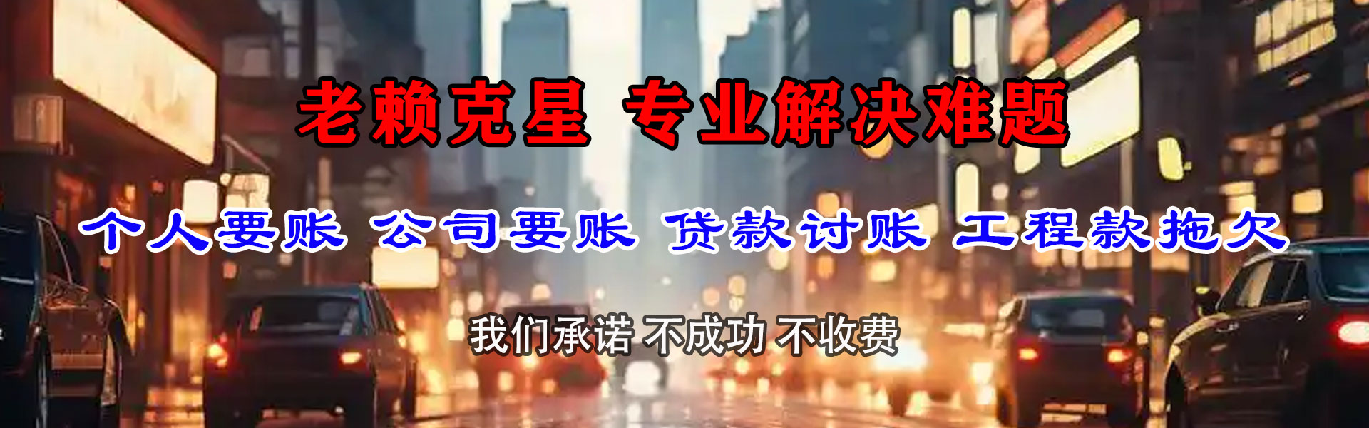 白云讨数公司